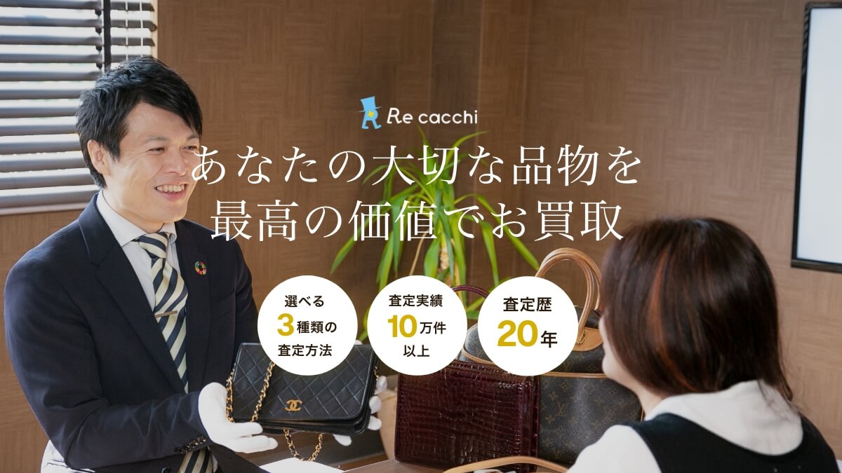 【中古】 京の売事場に買事場 買取店の利用とフリーマーケットのすすめ/ユニプラン/ＬＩＰＳ京都 京都京田辺市・松井山手でのブランド品高価買取ならリカッチ