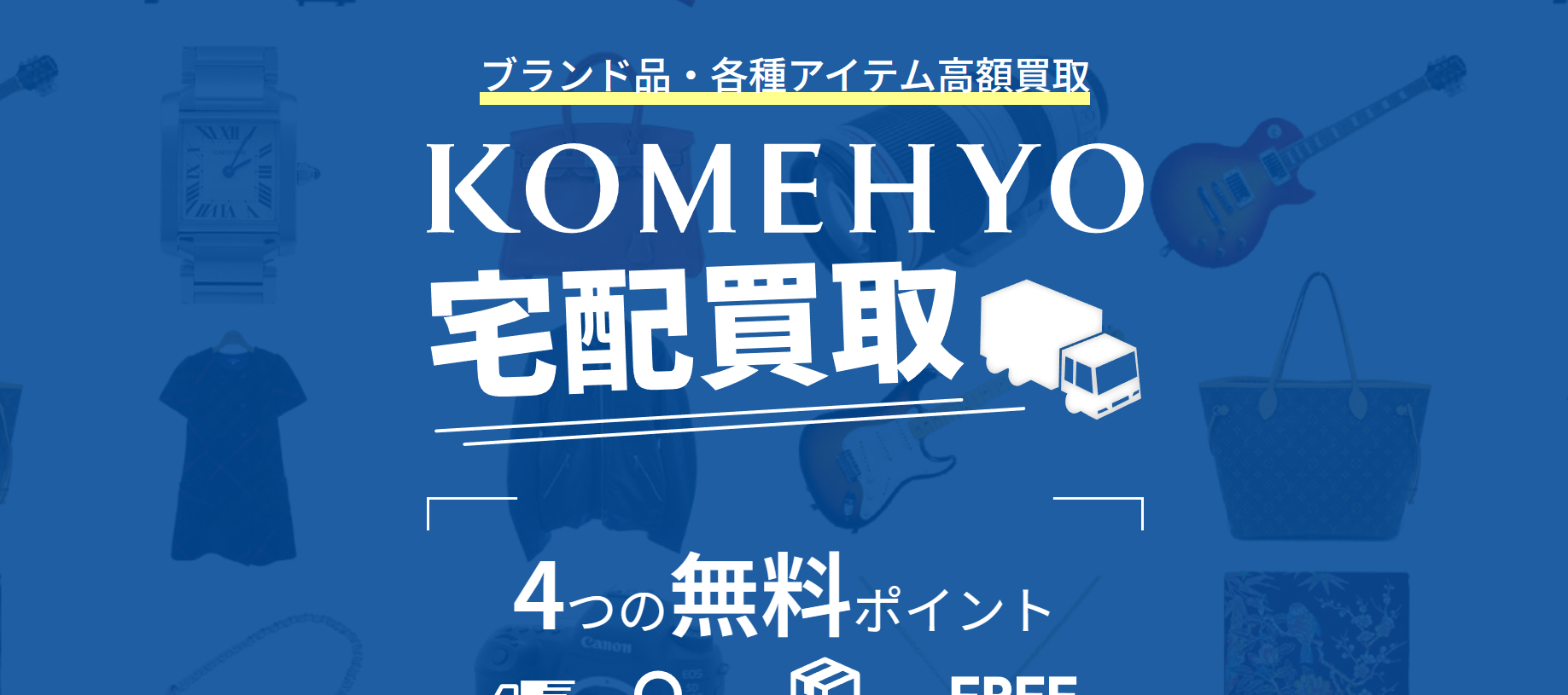京都で持ち込みOKの古銭買取業者7選！失敗しない買取業者の選び方も解説